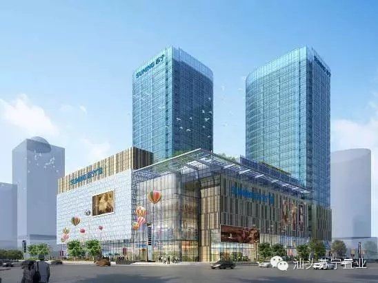 汕头苏宁广场游玩攻略,汕头苏宁广场游玩攻略图