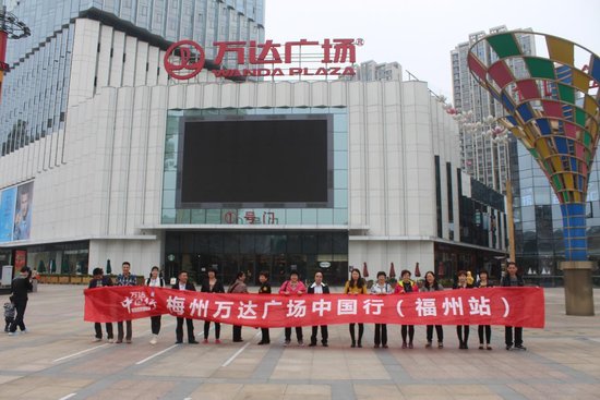 今天在福州迅雷电影院送了一张夏日乐悠悠>的电影票给一帅哥,万的新木乃伊电影2017万达图片