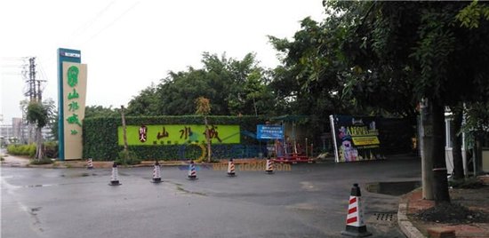 潮州恒大山水城