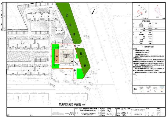国瑞四季园变更项目规划公示 原电信营业楼调