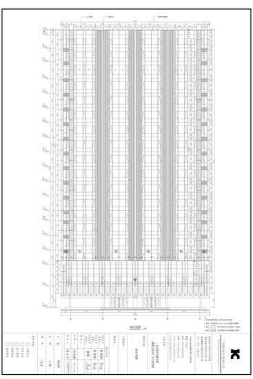 和厦悦派 外立面修缮 《建设工程规划许可证》