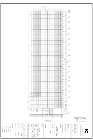 和厦悦派 外立面修缮 《建设工程规划许可证》