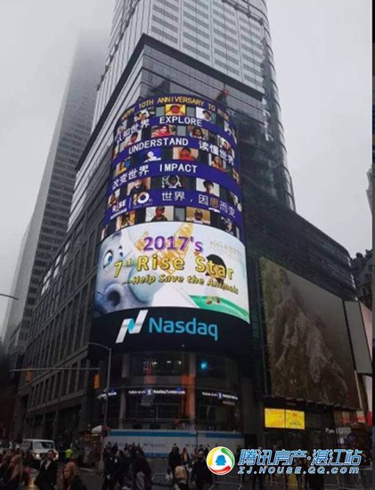 瑞思英语小达人齐聚万达广场 爱心洋溢拯救野生动物