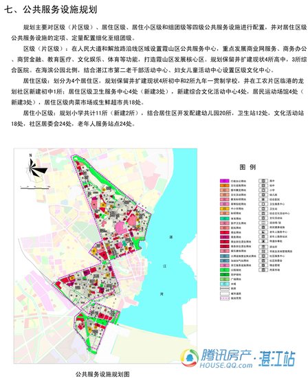 霞山区2021gdp_湛江9个区县市GDP出炉 廉江493亿排第一,霞山第二(2)