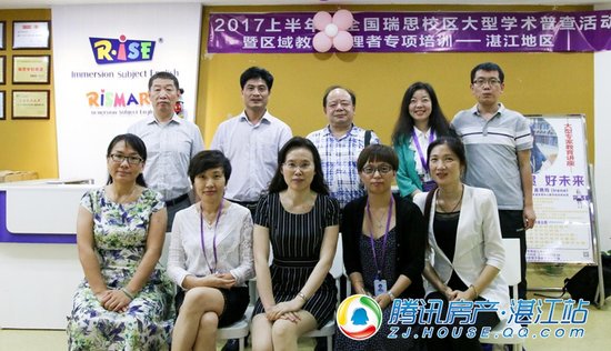 瑞思英语小达人齐聚万达广场 爱心洋溢拯救野生动物