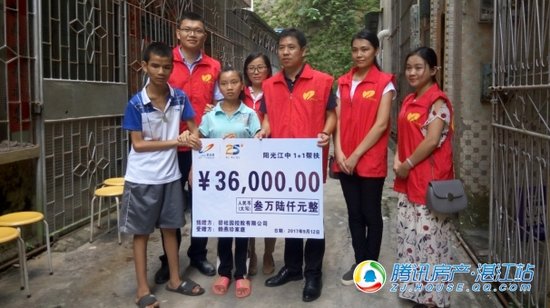 碧桂园积极助力“中国好人”赖燕珍完成学业