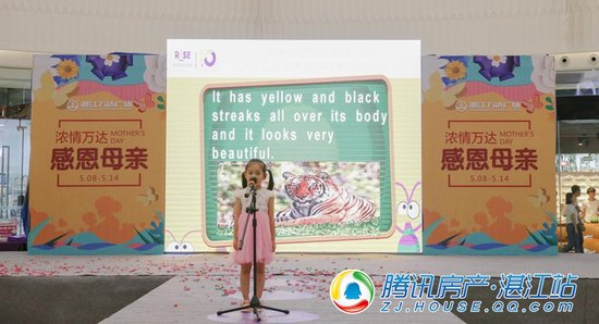 瑞思英语小达人齐聚万达广场 爱心洋溢拯救野生动物