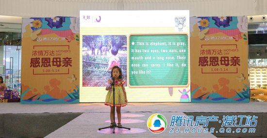 瑞思英语小达人齐聚万达广场 爱心洋溢拯救野生动物