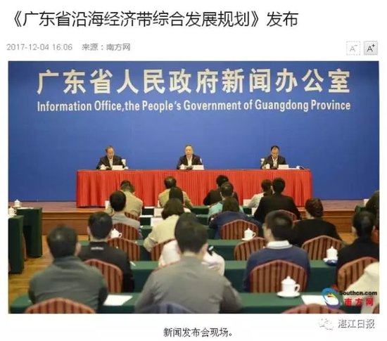 湛江城市定位升级 首次被列为广东副中心城市