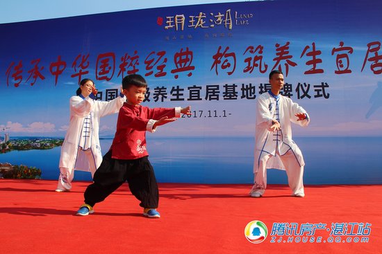 玥珑湖 | 中国太极养生宜居基地揭牌仪式今日圆满成功