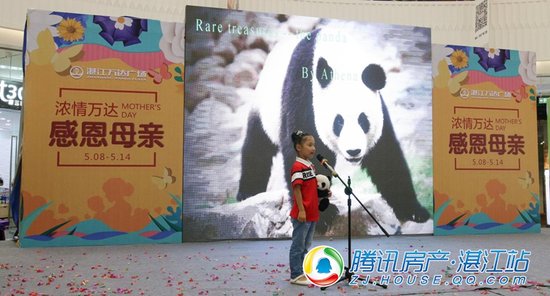 瑞思英语小达人齐聚万达广场 爱心洋溢拯救野生动物