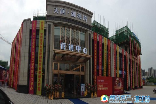 天润·御海湾 引爆湛江最火热端午
