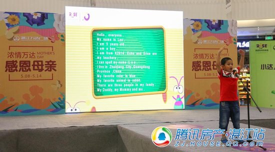 瑞思英语小达人齐聚万达广场 爱心洋溢拯救野生动物