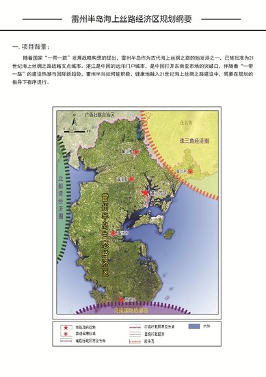 雷州gdp_湛江市奋勇经济区地图 湛江市奋勇经济区卫星地图 湛江市奋勇经济区高清航拍地图 湛江市奋勇经济区高清卫星地图