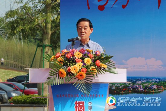 玥珑湖 | 中国太极养生宜居基地揭牌仪式今日圆满成功