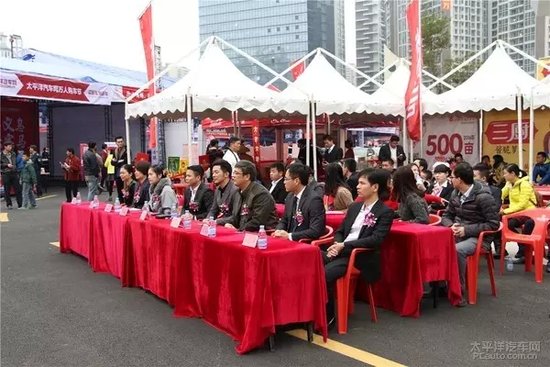 第五届PCauto湛江站万人购车节盛大开幕