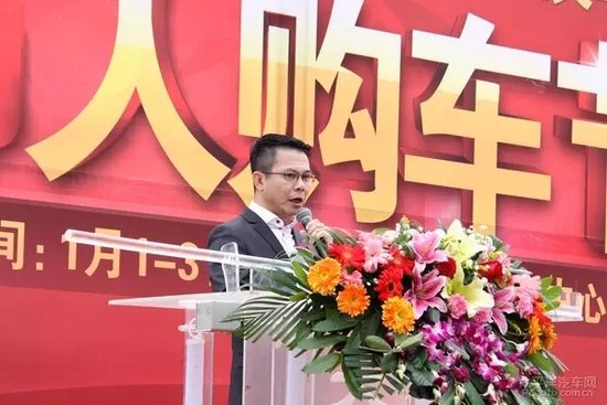 第五届PCauto湛江站万人购车节盛大开幕