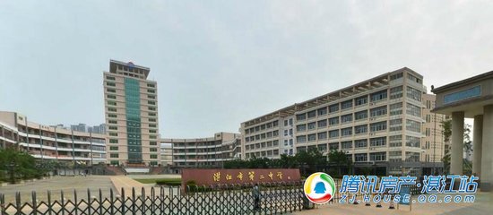 湛江市第二中学新校区