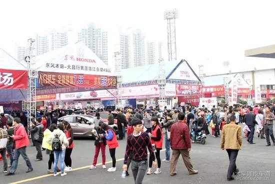 第五届PCauto湛江站万人购车节盛大开幕