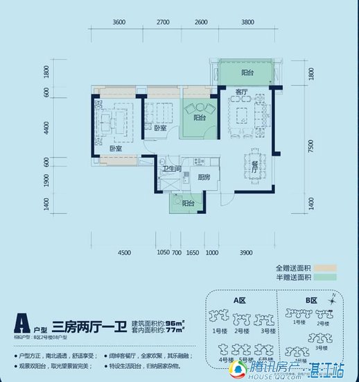 湛江市赤坎区经济总量_湛江市赤坎区图片(3)