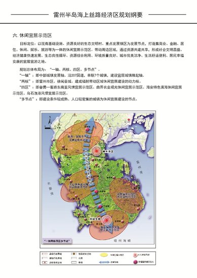 雷州gdp_湛江市奋勇经济区地图 湛江市奋勇经济区卫星地图 湛江市奋勇经济区高清航拍地图 湛江市奋勇经济区高清卫星地图