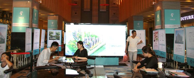 腾讯房产粤西站