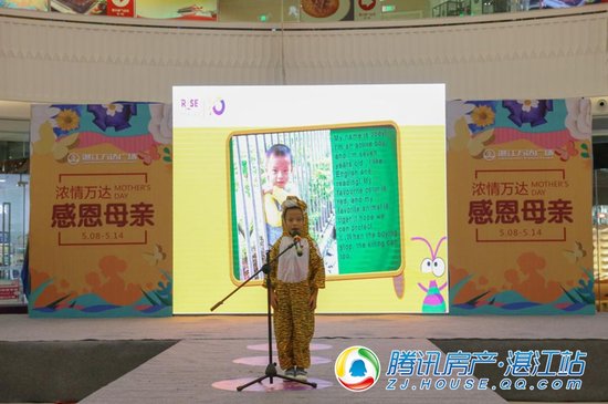 瑞思英语小达人齐聚万达广场 爱心洋溢拯救野生动物