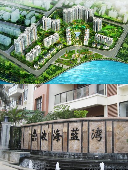 掀开肇庆新贵豪宅的面纱 88万即入住双湖洋房