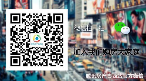 茂名碧桂园幸福里举行“以球会友”桌球比赛