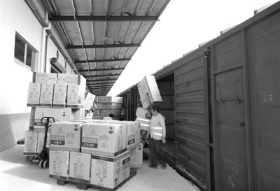 廉江铁路家电物流基地投入使用