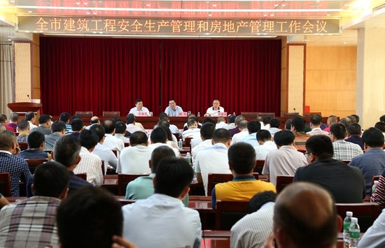 我市加大对工地安全和房地产市场秩序监管
