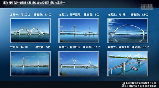 湛江调顺跨海大桥年底前开建 连接遂溪坡头赤坎图片