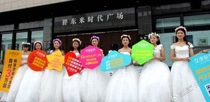 7月12日 空港新城盛装新娘闹市派喜帖求新郎