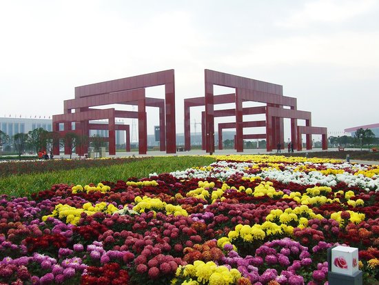 百花园 信阳魅力展示窗口