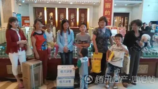 恒大名都月末大抽奖 年中感恩汇活动圆满结束