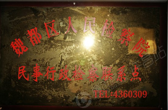 河南君志合律师事务所简介