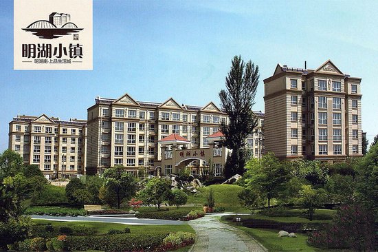 依山傍水享自然之馈赠 宜居张家口楼盘推荐_频