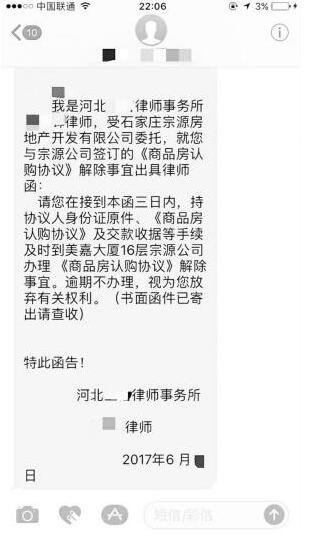 買房者辦貸款遭遇強(qiáng)制消費 看專家律師怎么說