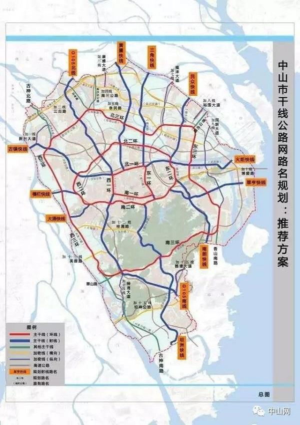 楼盘面对面 团购优惠 找楼盘  三,《中山市干线公路路名规划》关于