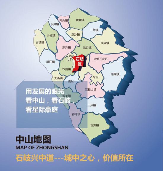 石岐区人口_广东中山石岐区规划图(3)