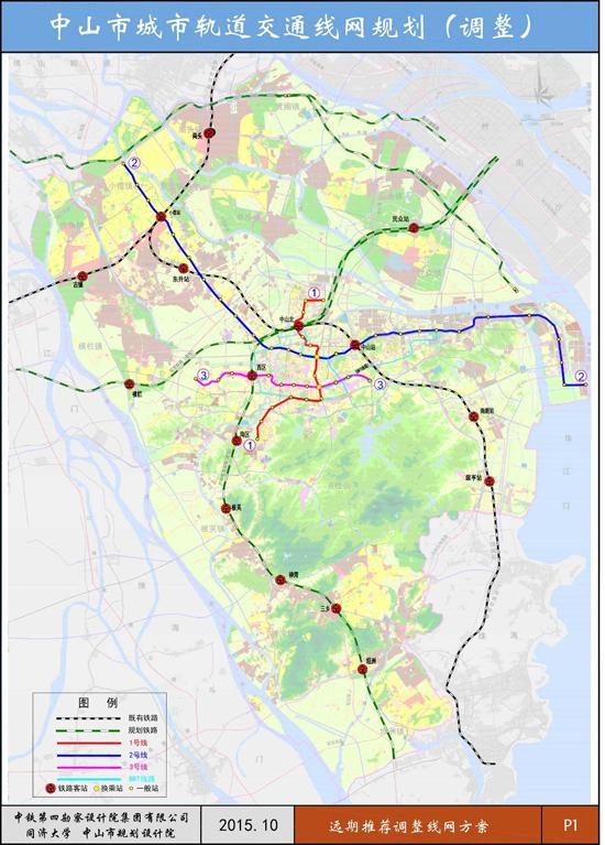 中山城轨1号线调整线路 2020年前先建设2条线