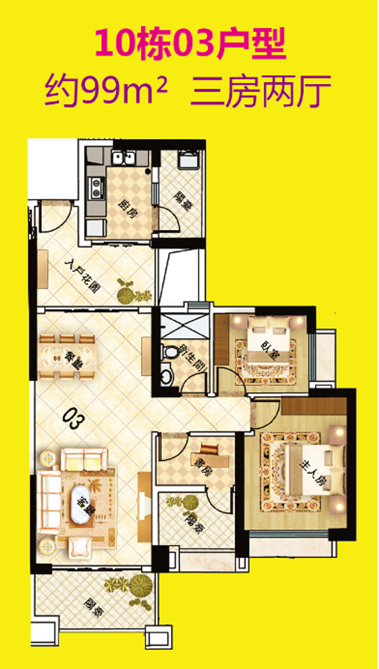 第一房线 地产脑风暴 楼盘面对面 团购优惠 找楼盘  [ 摘要]雅居乐