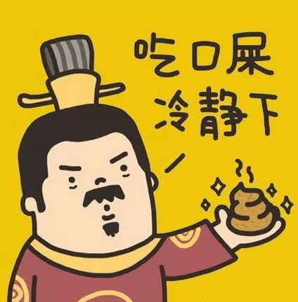 丫鬟 也变 娘娘 中山房价你是要上天啊?