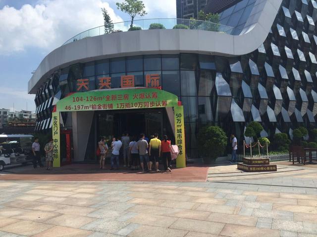 天奕国际广场继续大派福利 欧式下午茶+一元大