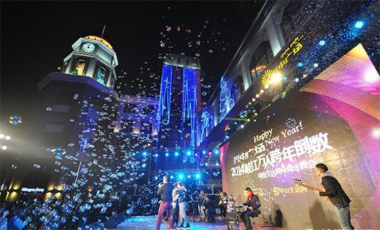 超50万奖金奖品 2015兴中广场跨年倒数晚会诚邀参与