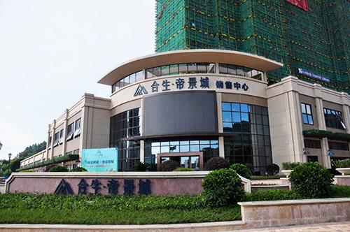 看图说房:探秘一个迷之低调的中山南区新盘