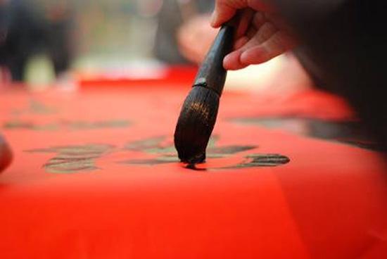 书法大师来正邦 迎春纳福送春联