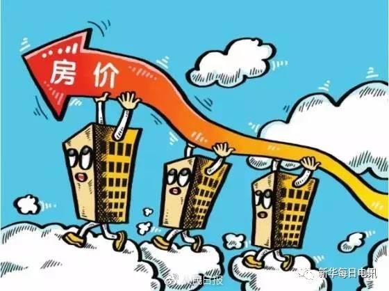 楼市乱象！中介推高房价的“九大套路”