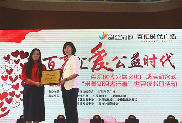 商业地标-百汇时代广场 万朵玫瑰灯海倾力绽放