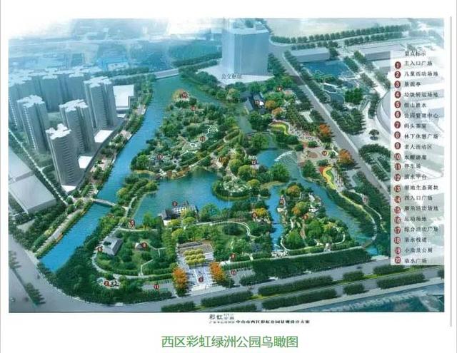 看图说房:中山西区彩虹新中心后花园——优格国际